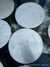 ����6061T6�X�� ��ֱ���X�������и��X�A��&Phi;125/135/140/150/160