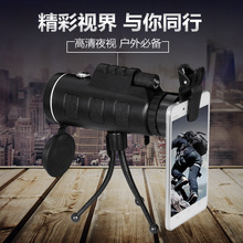厂家批发40x60单筒望远镜户外用品手机望远镜高倍高清 一件代发望远镜