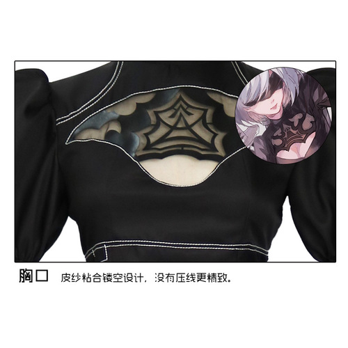 Mang Feiyang Niels Mechanical Era cosplay costume for women, cosplay anime full set 2B Sister 9S cosplay attire