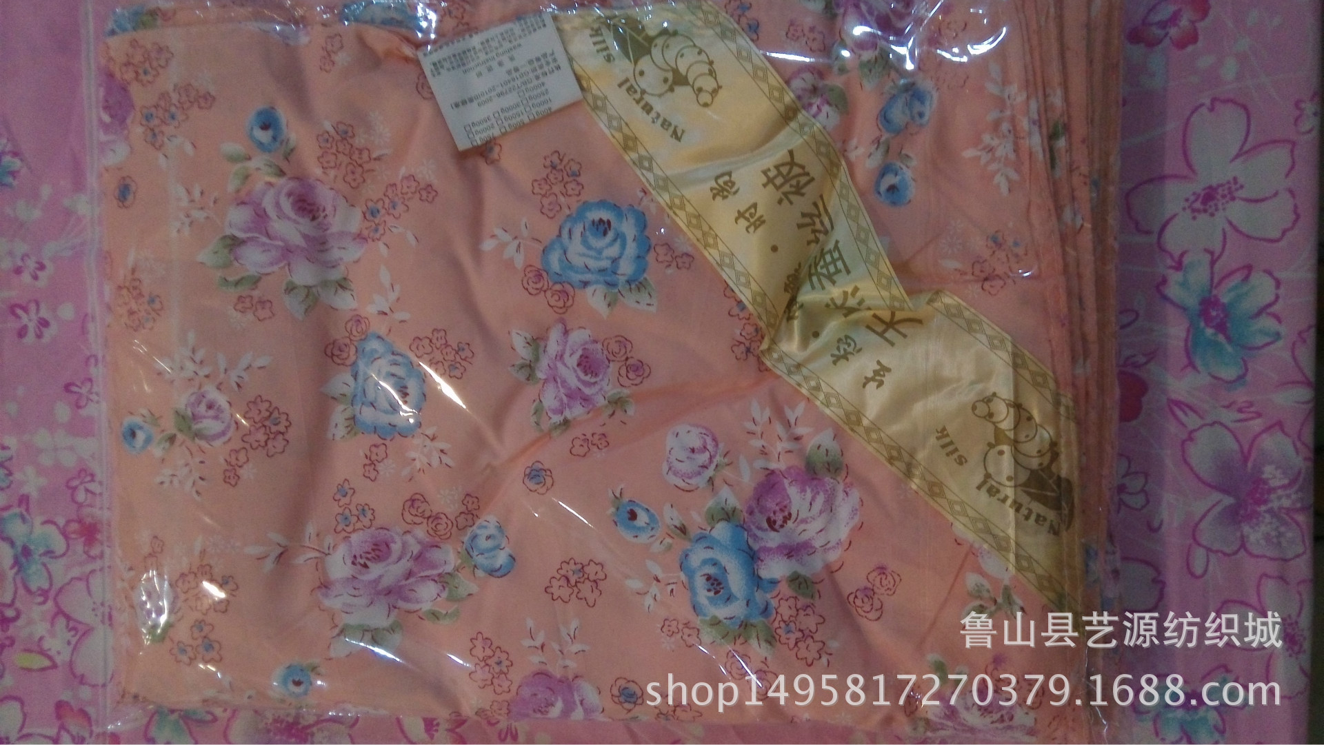 源头好货 棉花被内衬钻石绒布丝绵被套珠光浆水洗棉被壳货发全国|ms