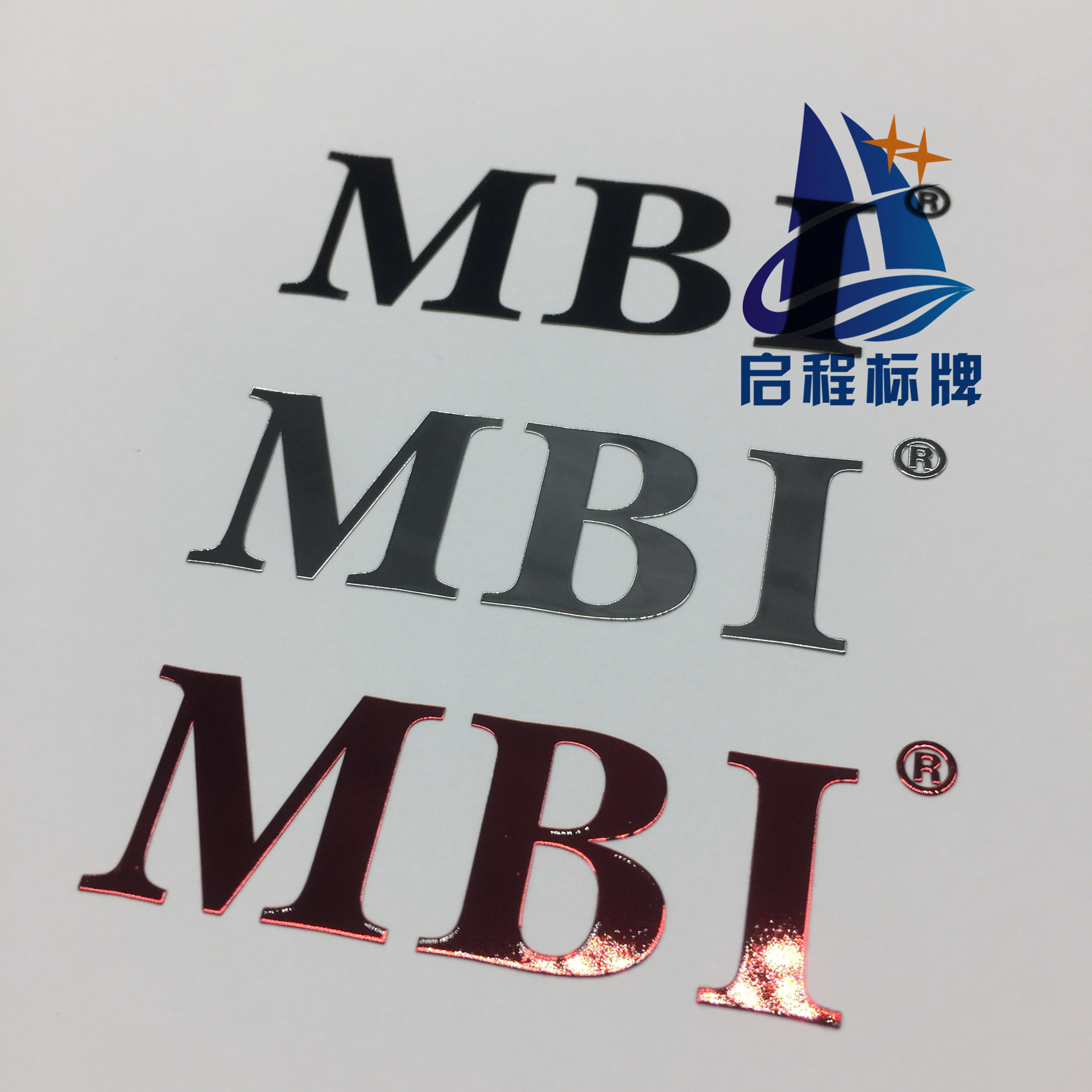 标牌定制 纯镍薄金属 背胶自粘贴纸 电子电器log各种不同颜色制作