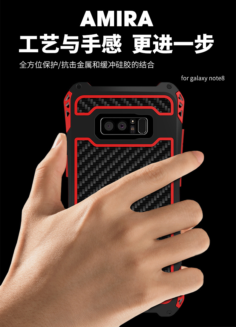 R-Just Amira Heavy Duty Dirtproof Shockproof Rainproof Aluminum Metal Bumper Carbon Fiber Back Cover Case for Samsung Galaxy Note 8