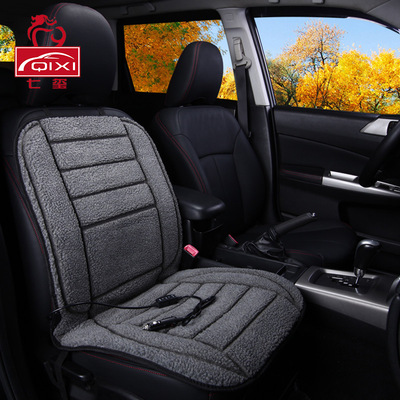 automobile Seat heaters household to work in an office winter keep warm Plush Car mats vehicle currency Electric heating Single mat