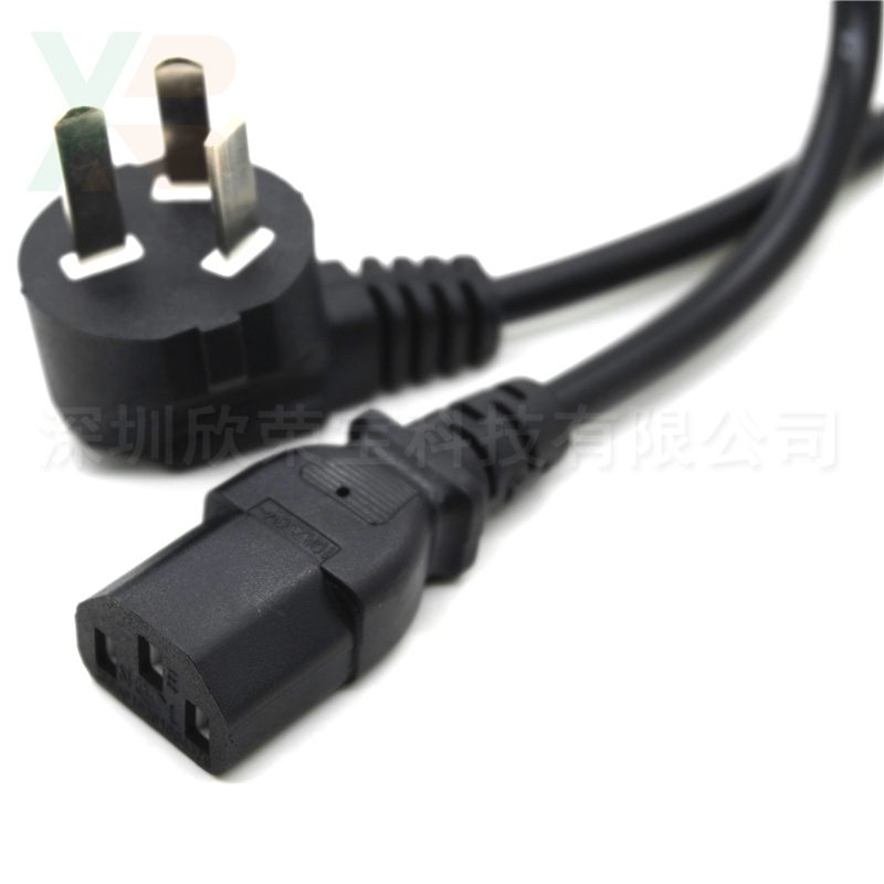 AC电源线品字尾国标电源线 家用电源线1.5米28*0.12 铝铜包铝电脑