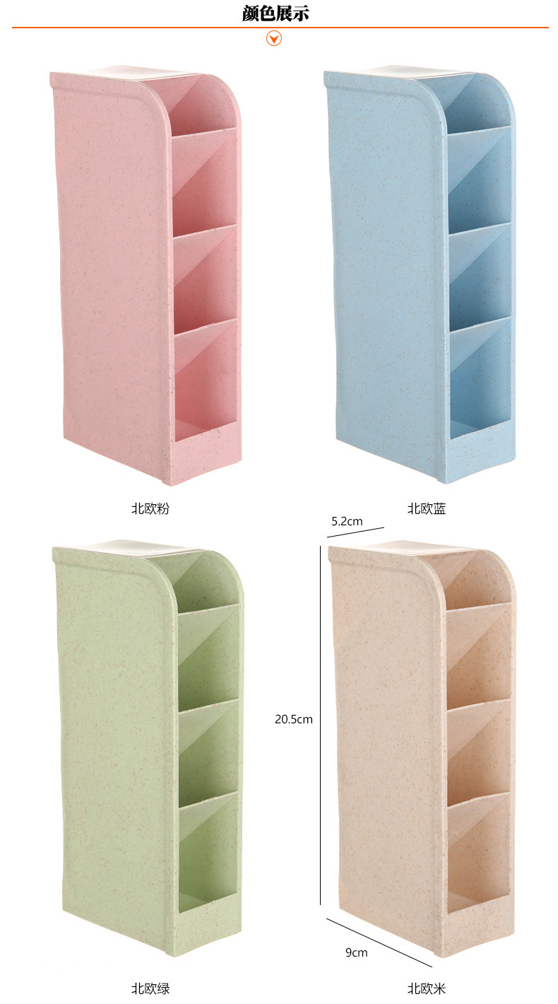 四格收纳盒_01_04