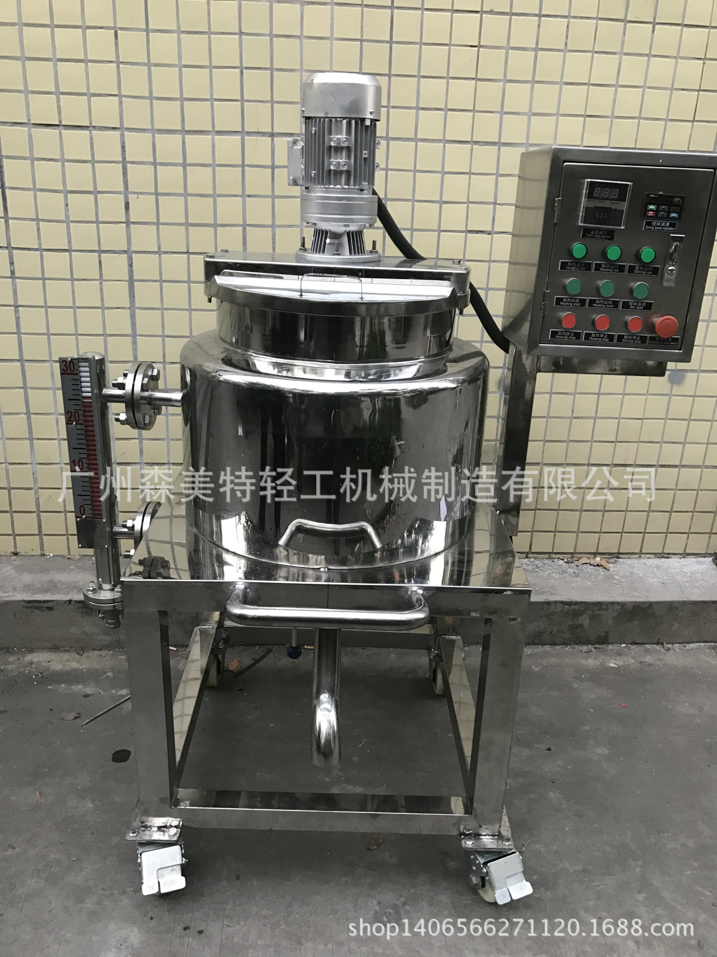 小型电加热搅拌罐 50L电加热搅拌罐 50L恒温融皂罐 50L加热搅拌锅