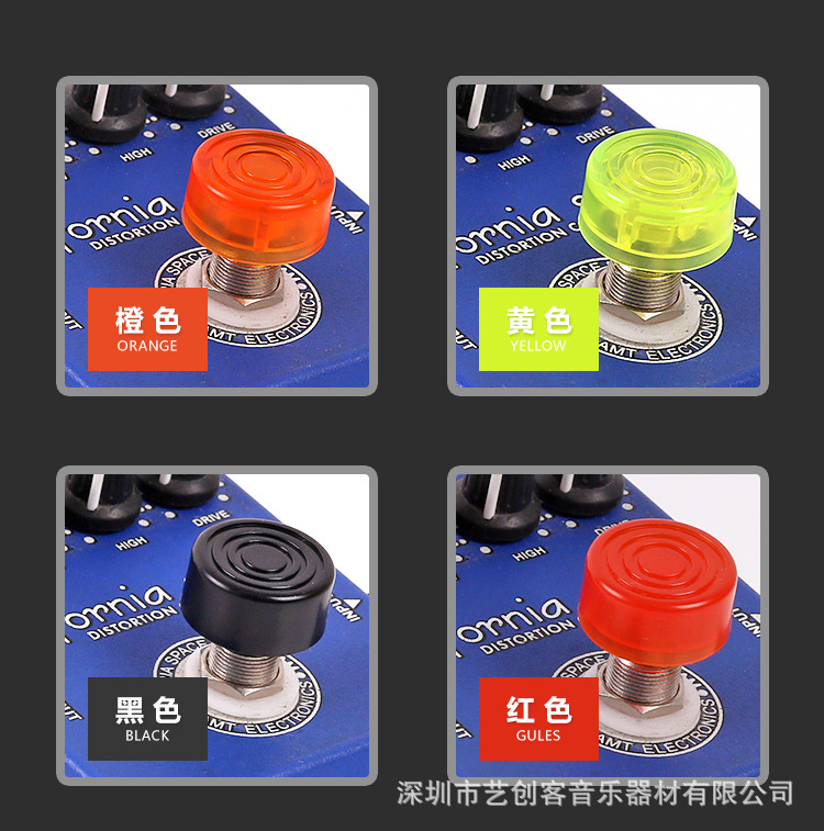 效果器踩帽详情页_03