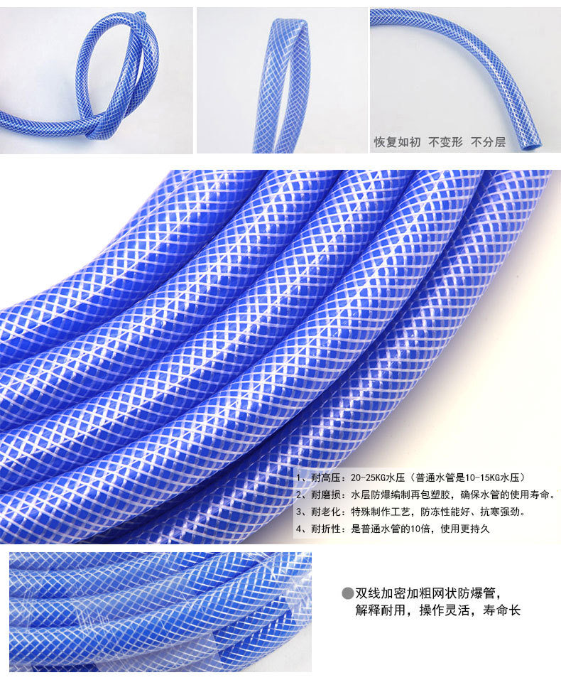 R-2410海蓝水管_04