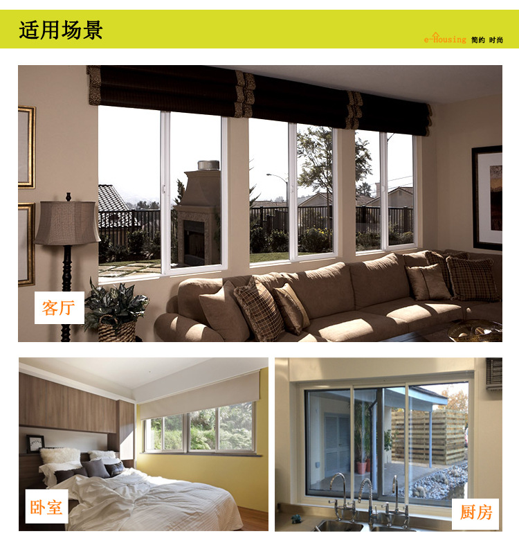断桥隔热铝合金门窗适用场景