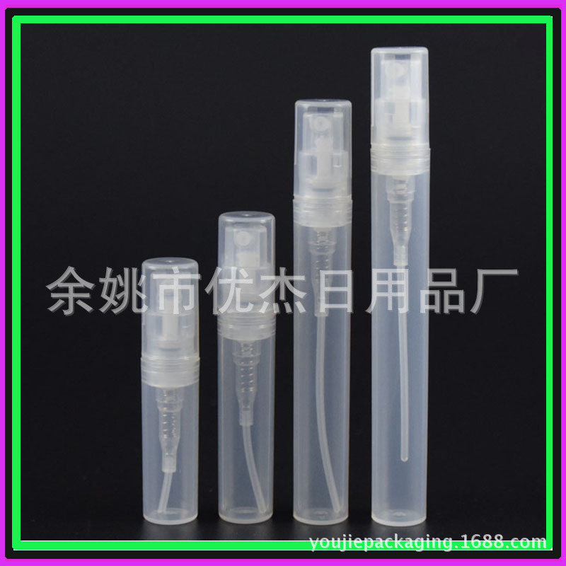 2ml卡口喷雾瓶男士喷剂瓶光面香水瓶 香水管 小喷壶 清洁液小样瓶