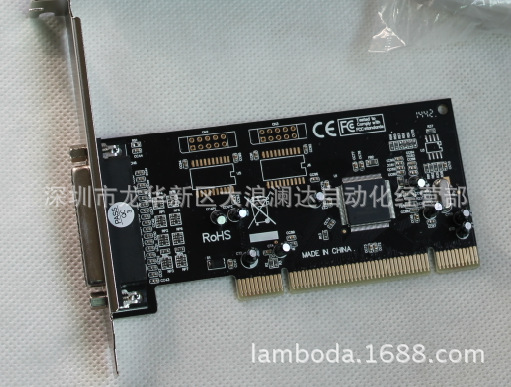 PCI并口卡    MACH3接口板用   MACH3电脑雕刻机 工控