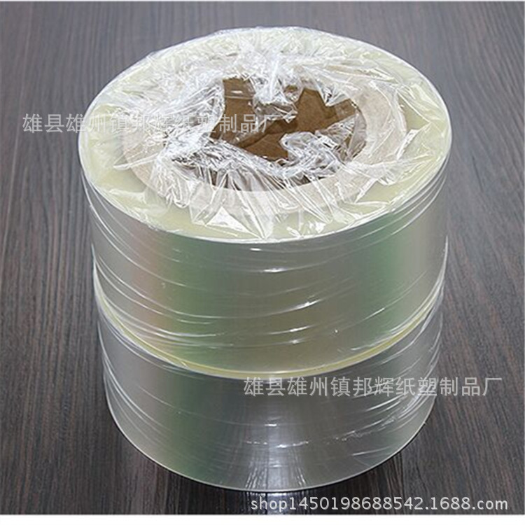 生产韩式烘焙 慕斯围边6 8 10 cm带胶自粘蛋糕围边  整卷围边