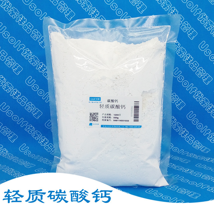 轻质碳酸钙 1250目 五百克