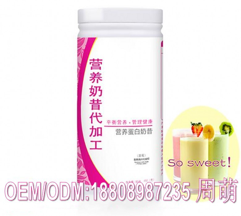 代餐奶昔_conew1