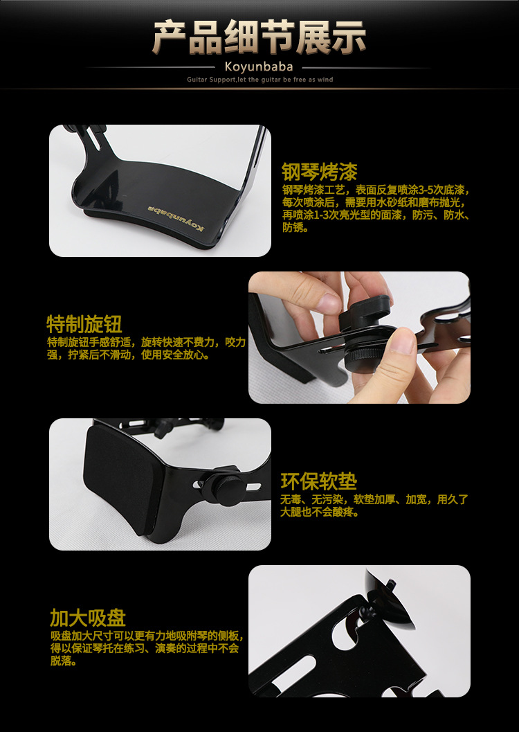 琴托产品介绍2_02