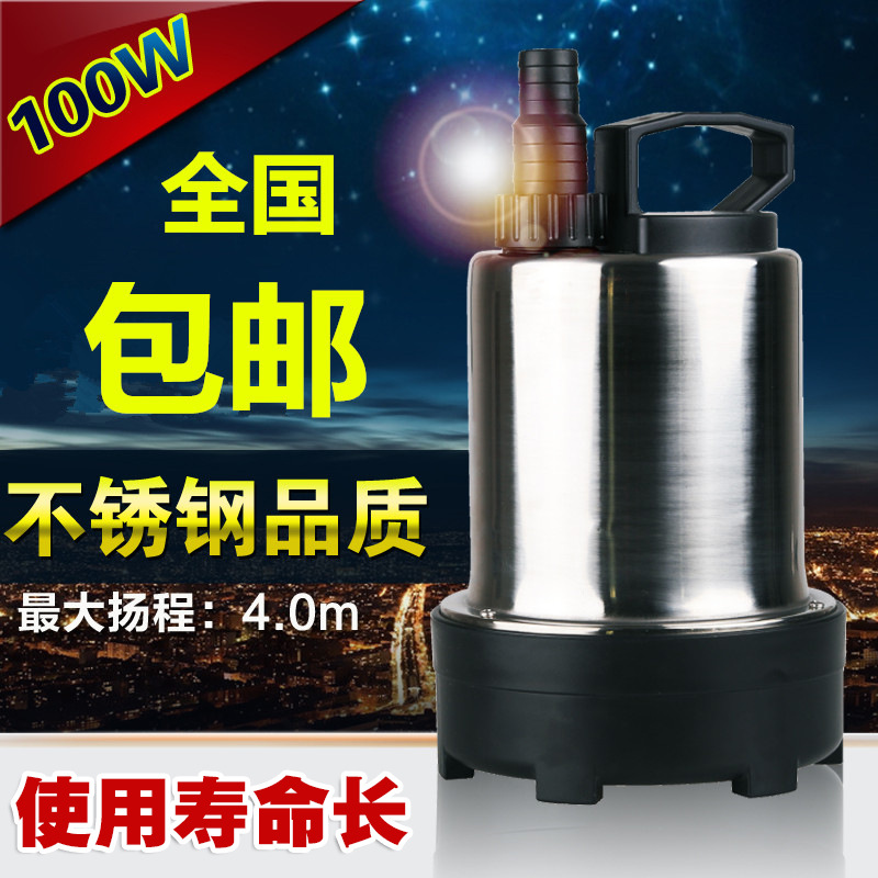 HQS-4000 stainless steel diving pump fish pump pump pump fish tank…