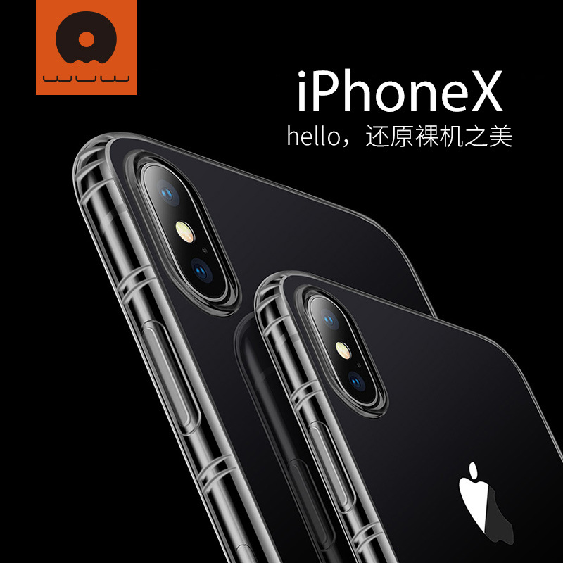 WUW適用iphone8空壓殼蘋果8 plus防摔殼iphone X空壓殼6S通用7 Pl