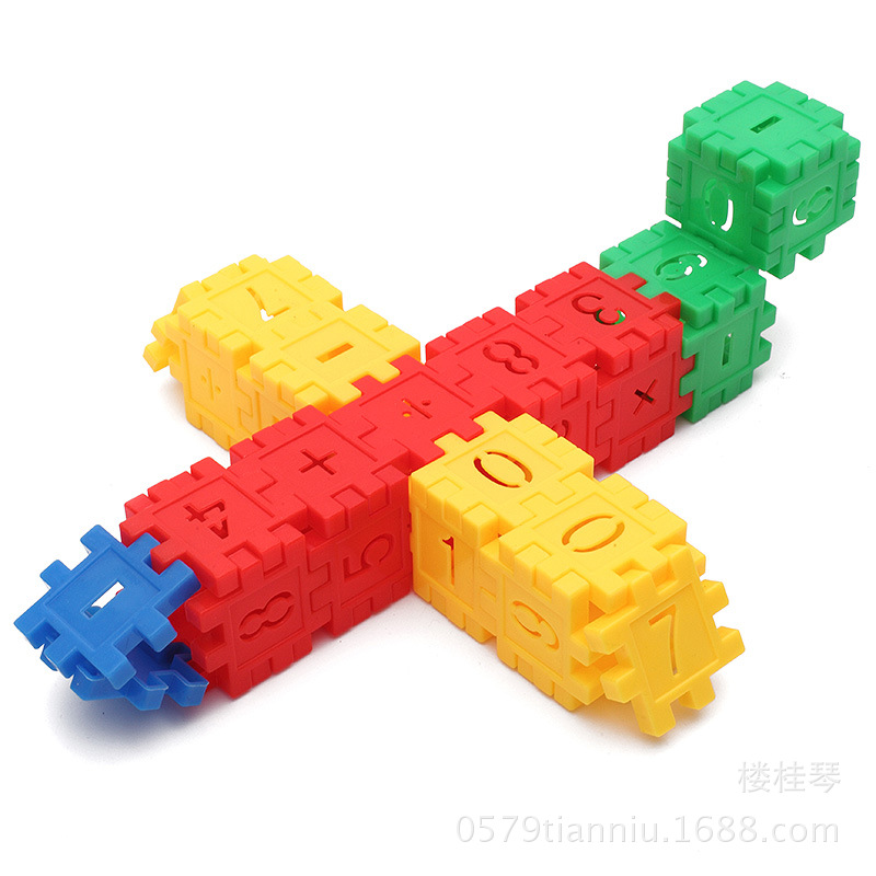 数字方块积木