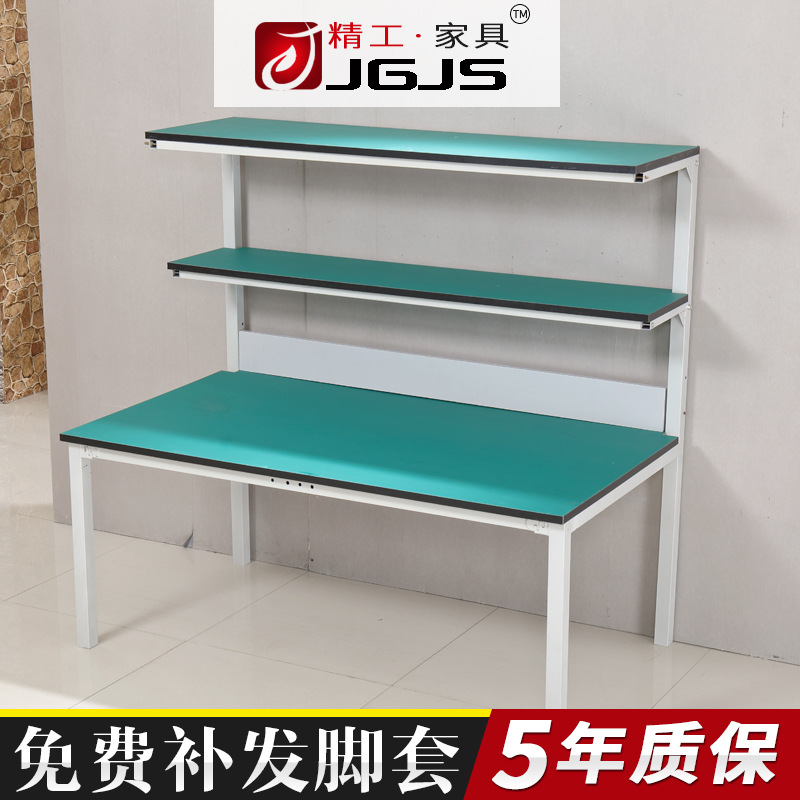 厂家直供工厂车间防静电工作台电子厂三层超净工作台操作台