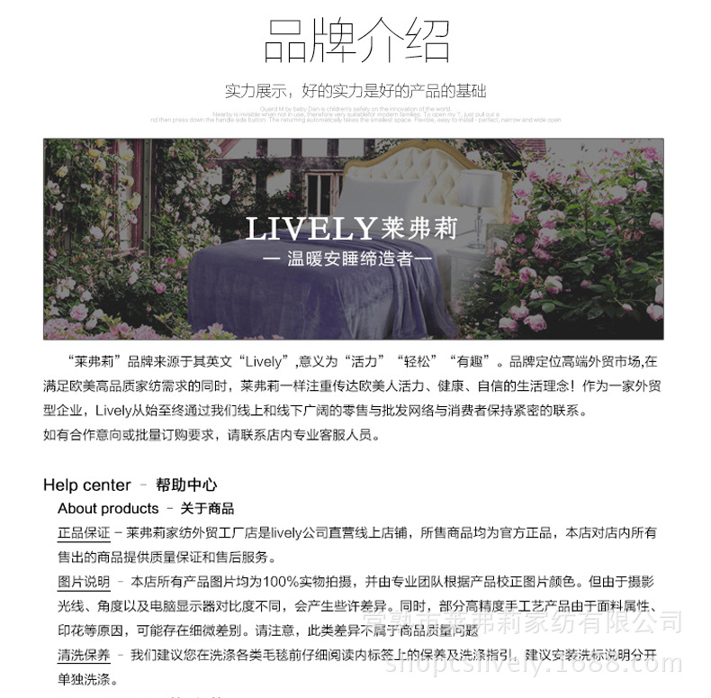 毛毯法兰绒毯子 素色单人小毛毯 办公室午睡休闲绒毯可定LOGO盖毯详情12