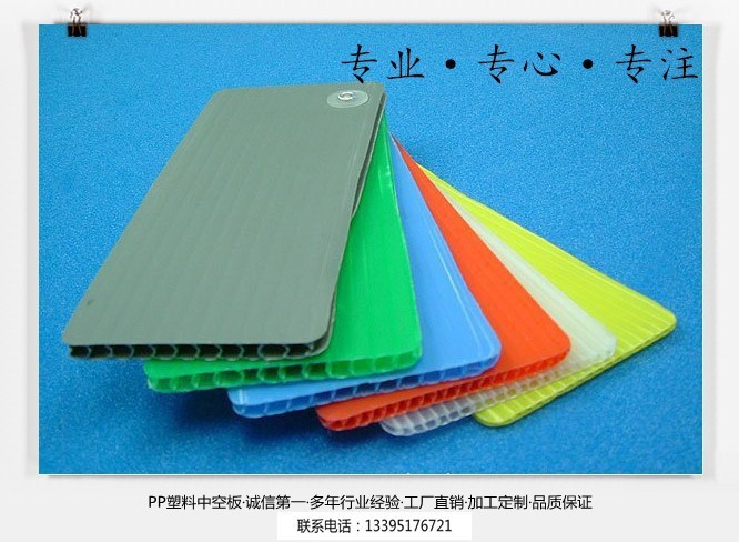 PP中空板批发 促销供应 无锡塑料PP中空板 塑料瓦楞板 钙塑板