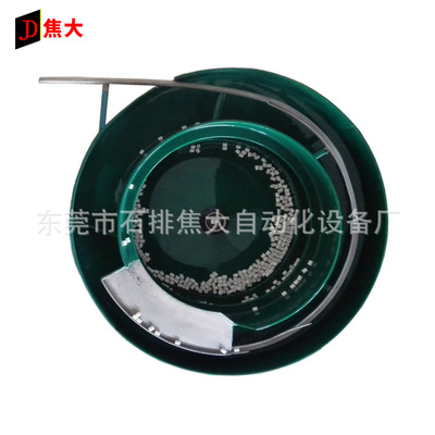 玩具震振动盘 自动送料成都电子插件振动盘 电感震动盘厂家