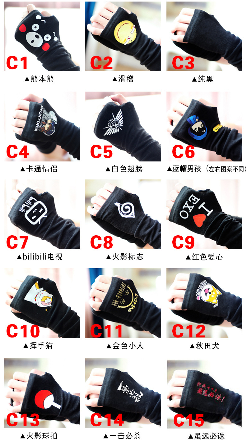半指手套男女冬季可爱卡通韩版学生电脑保暖手臂套批发一件代发详情6
