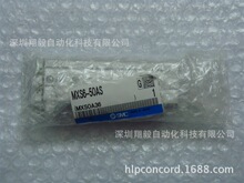��Ӧȫ��ԭװ MXS6-50AS ��̨����