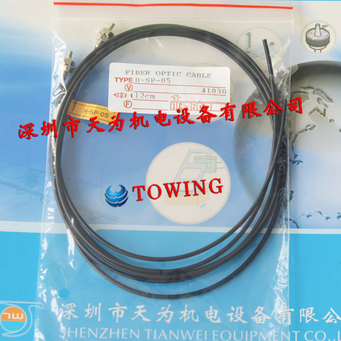 【华南代理】台湾开放KFPS长距离对射式光纤线H-SP-05