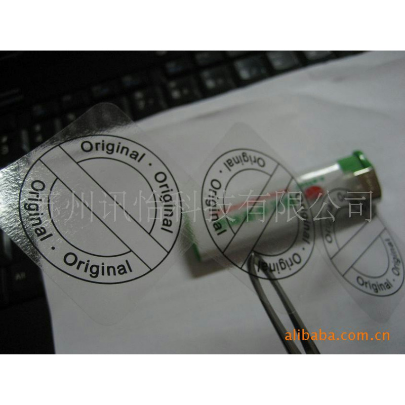 厂家直销蓝泰80#透明PVC/黄底标签-UPM RAFLATAC日化透明Pet标签