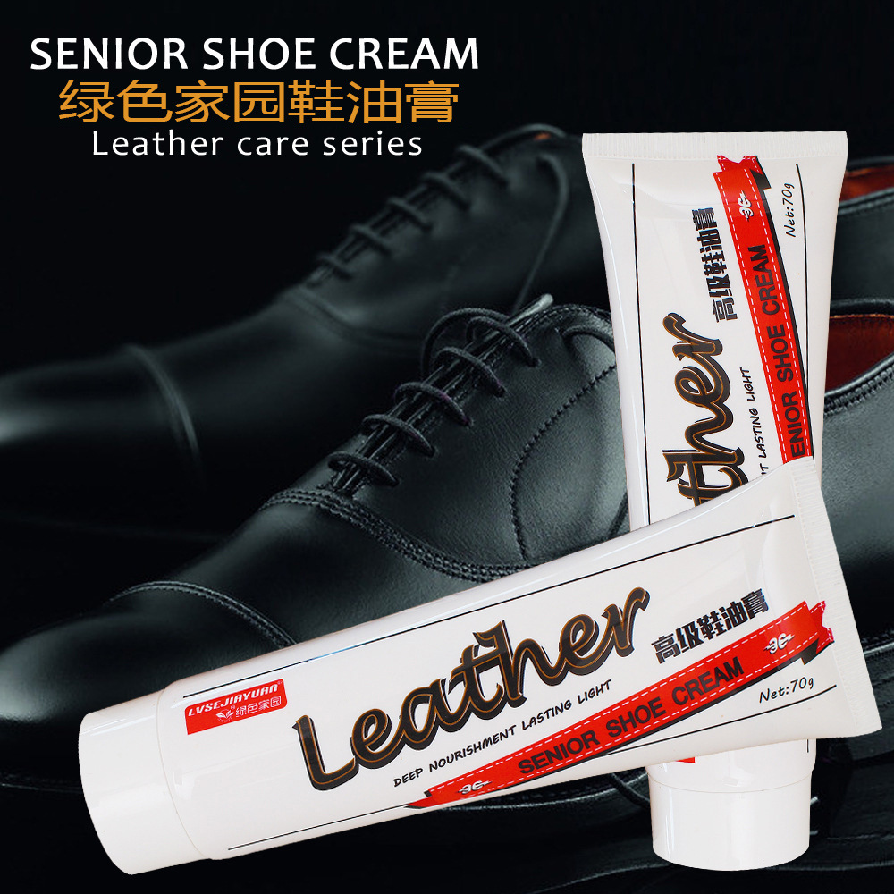 鞋油 皮鞋保养膏 保养油 绵羊油 皮革护理油70g OEM代工 无盒|ru
