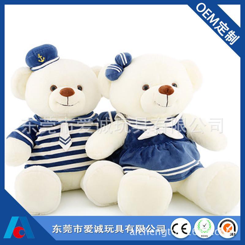 Manufacturers make exclusive teddy bear plush doll couple navy uniform teddy bear doll Valentine's Day wedding gift