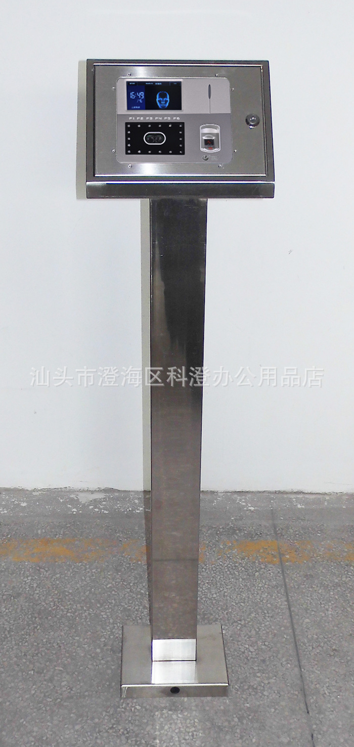 不锈钢支架  膨胀螺栓固定底座  适用于中控智慧iface660