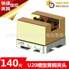 Syste3R���ٶ�λEDMCNC20��U���~��늘O�A�^�A�߹����ξ߹��b