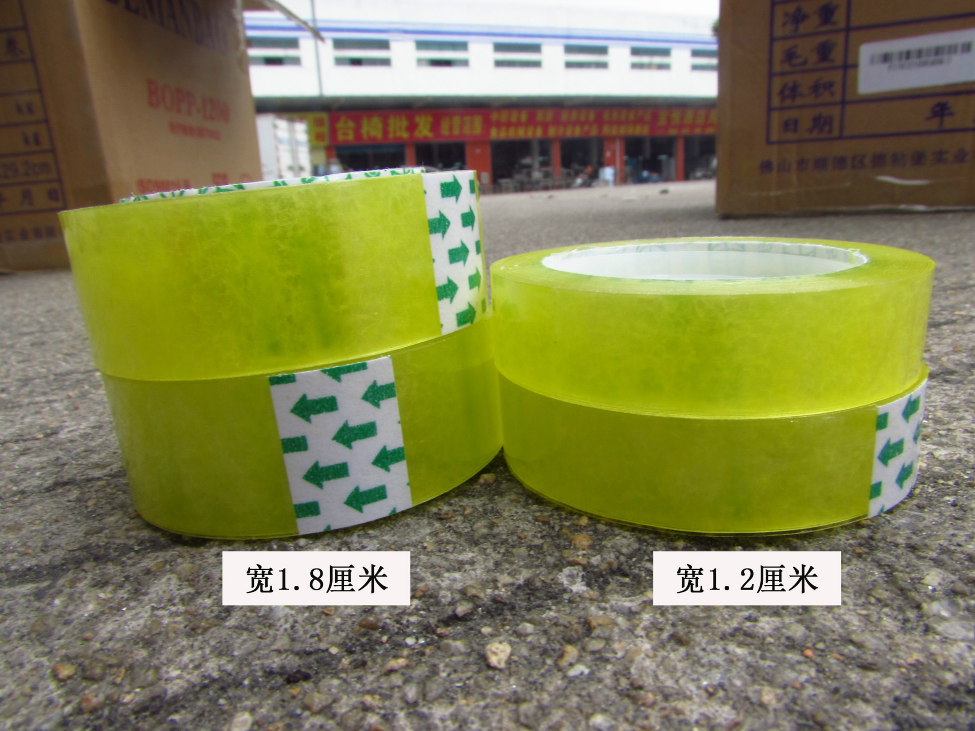 透明胶带