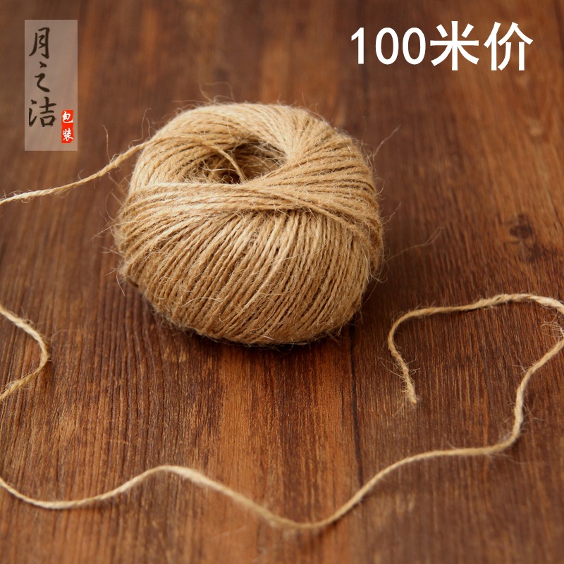 花束包装绳麻绳批发复古原色环保包装绳100米价
