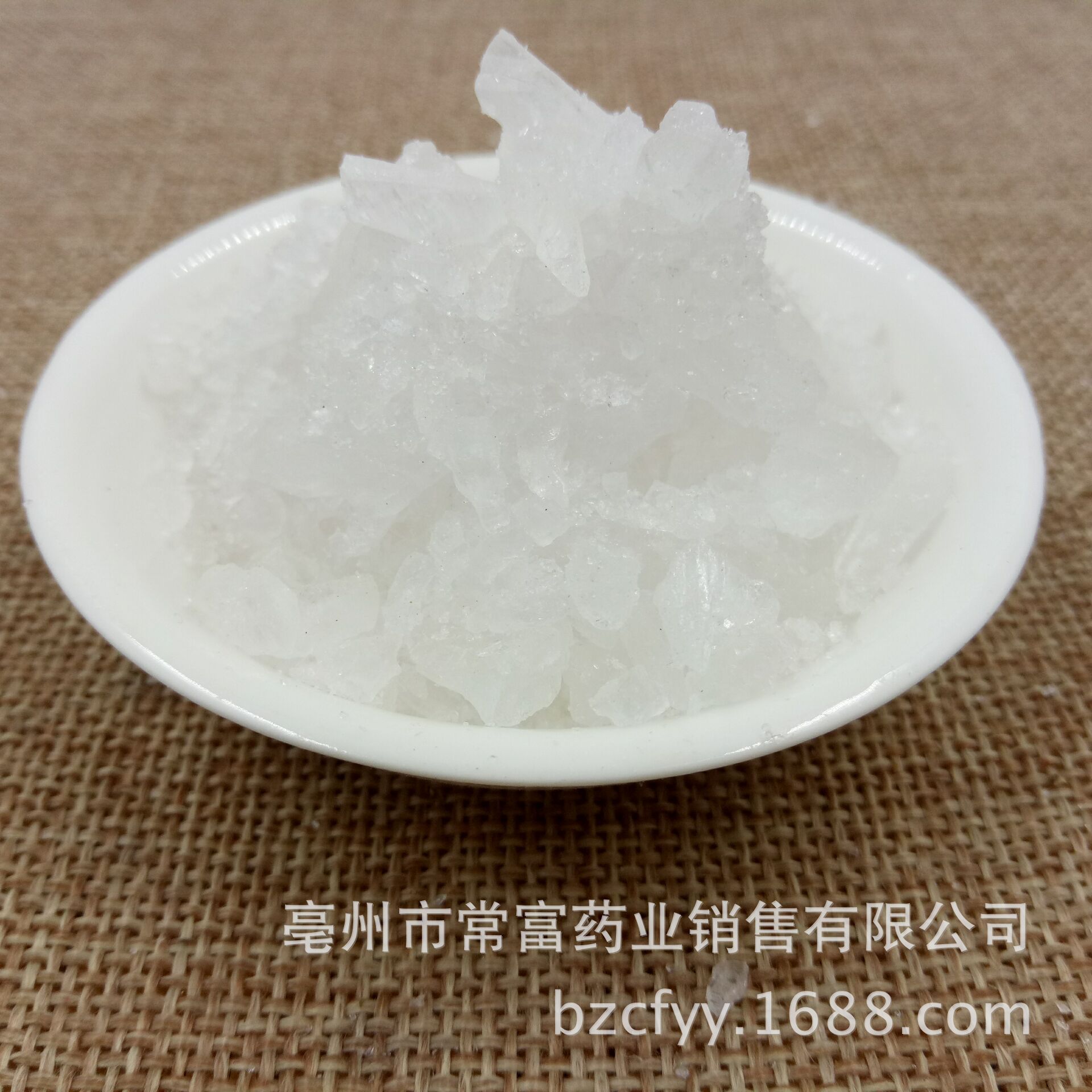 Alum Powder Bai Fan 明矾 Mineral Herb for Traditional Culinary and Household Use 500g quality and texture