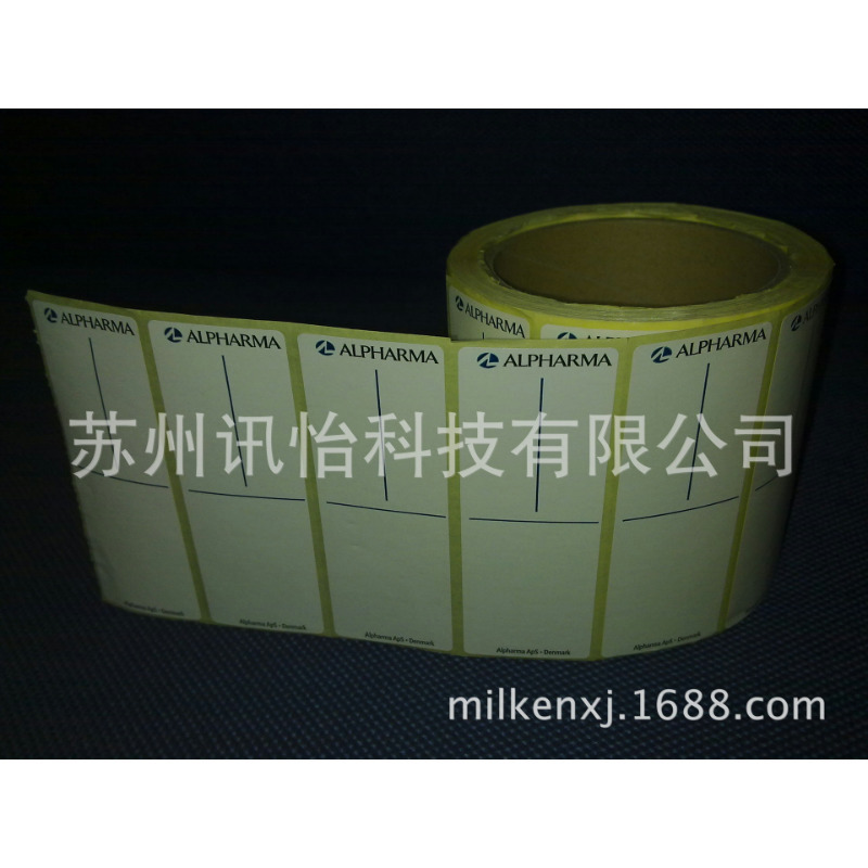 上海LINTEC YUPO 80(UV)F PA-t1160*(200+20)单排圆角K线医疗药标