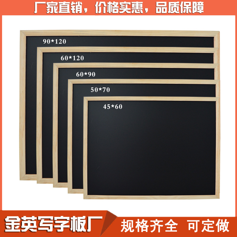 实木 防桃木 黑边框 桃木边框|ms