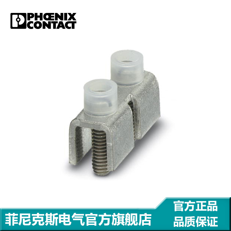 菲尼克斯 固定式桥接件 - FBI 2-20 - 0201346-10