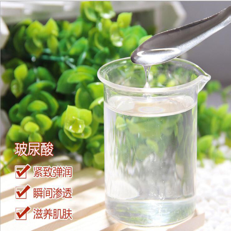 玻尿酸保濕原液