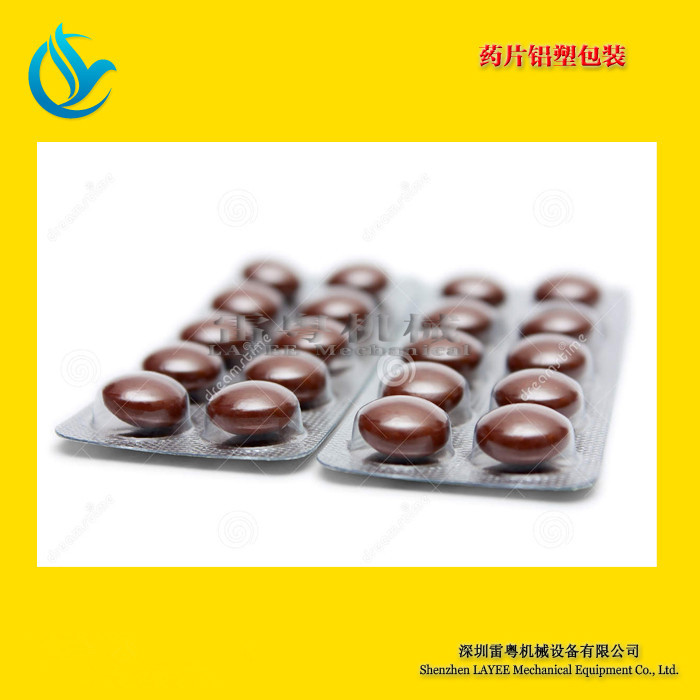 藥片鋁塑包裝_副本