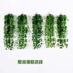 壁挂花仿真绿萝客厅绿植物垂吊假花藤条室内藤蔓吊兰吊篮仿真绿植