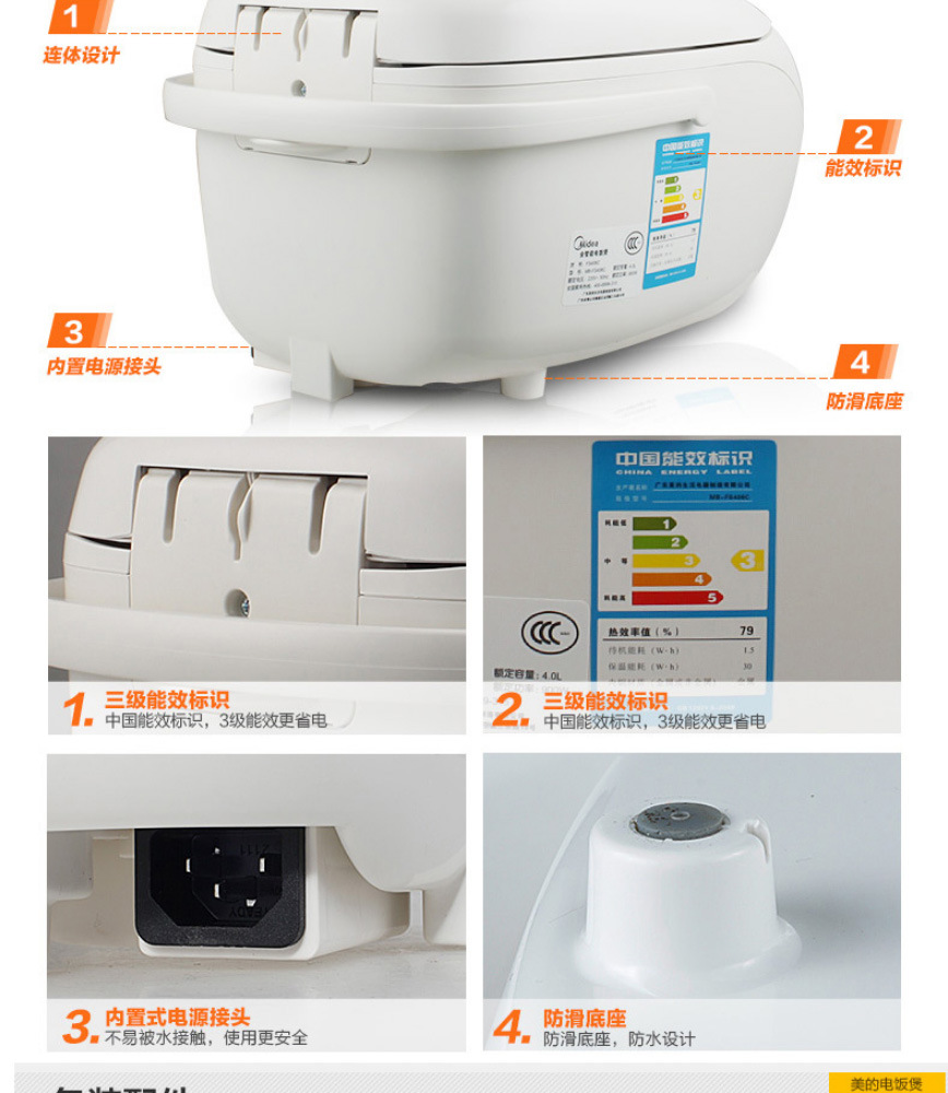 Midea/美的 MB-FS406C涡轮除泡电饭锅 智能电饭煲4l升FS406升级版