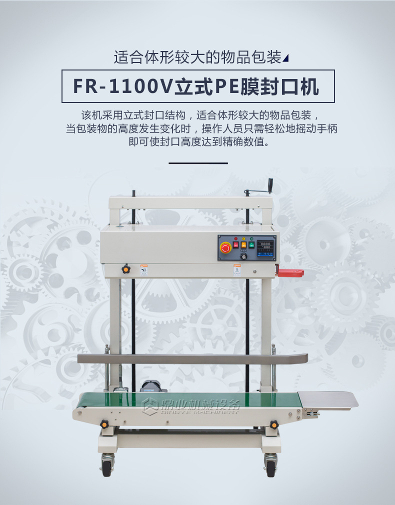 FR-1100V_01