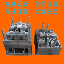 塑料工艺品;钥匙扣及钥匙扣配件;树脂工艺品