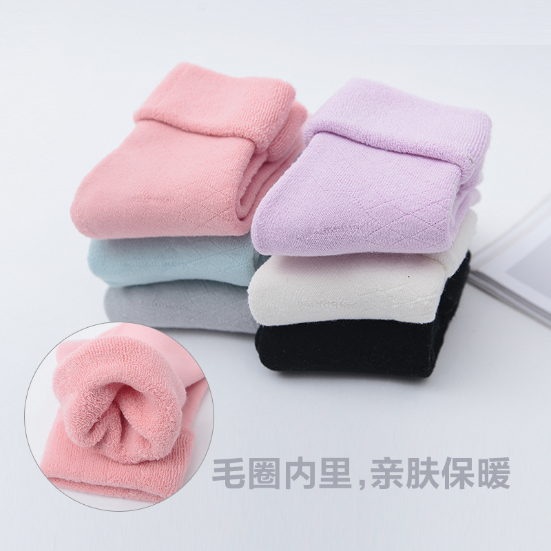 Calcetines de mujer engrosados con forro polar de Terry Calcetines sueltos de algodón peinado de invierno suave y agradable para la piel engrosados cálidos calcetines sueltos de mujeres embarazadas