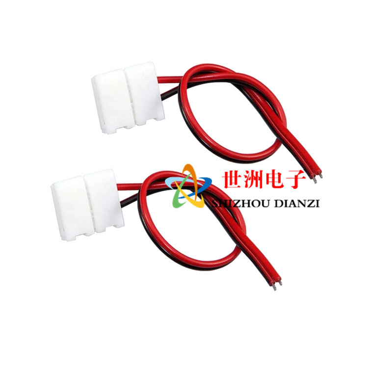 led软灯条2pin免焊连接线连接器5050 3528免焊接头线10mm