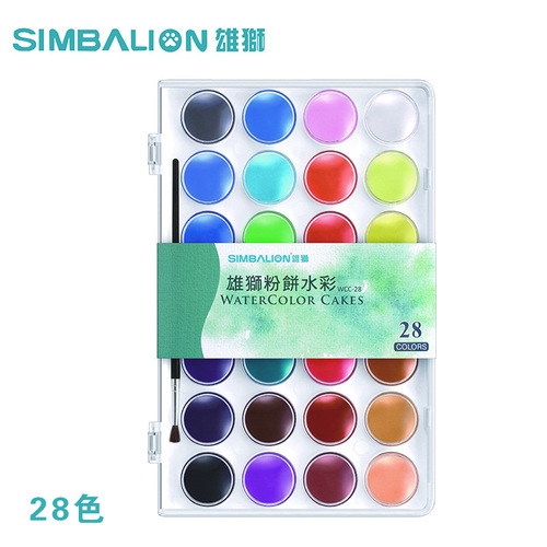 Lion solid watercolor pigment beginner transparent watercolor 28 colors 36 colors painting sketching powder watercolor pigment wholesale