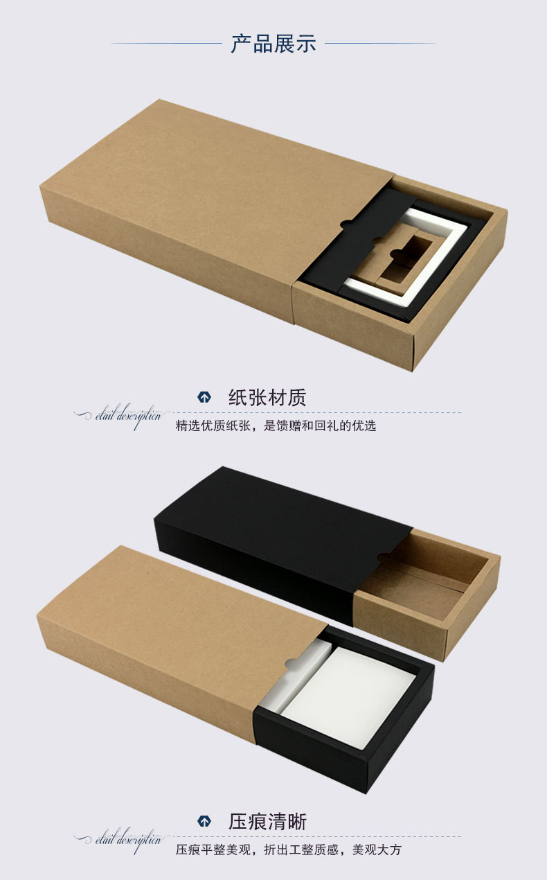 大组合抽屉盒-详情页01_05